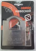 Замок навесной закалённый *V6* (в блистере, нержавейка, усиленный) 60мм., арт. №200.86